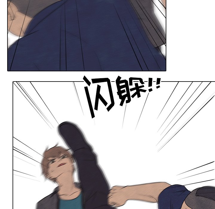 第159话 第 57 页