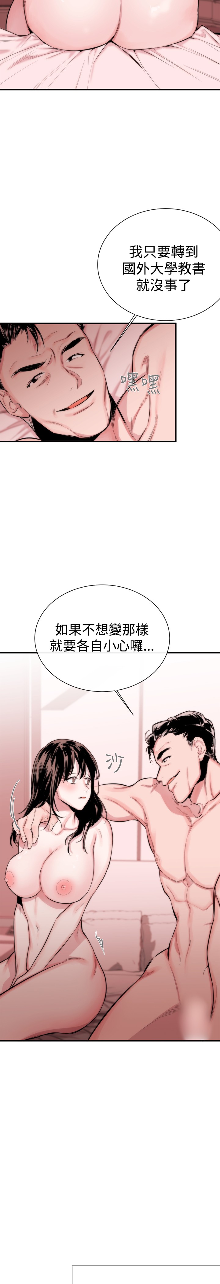 第1话 第 114 页