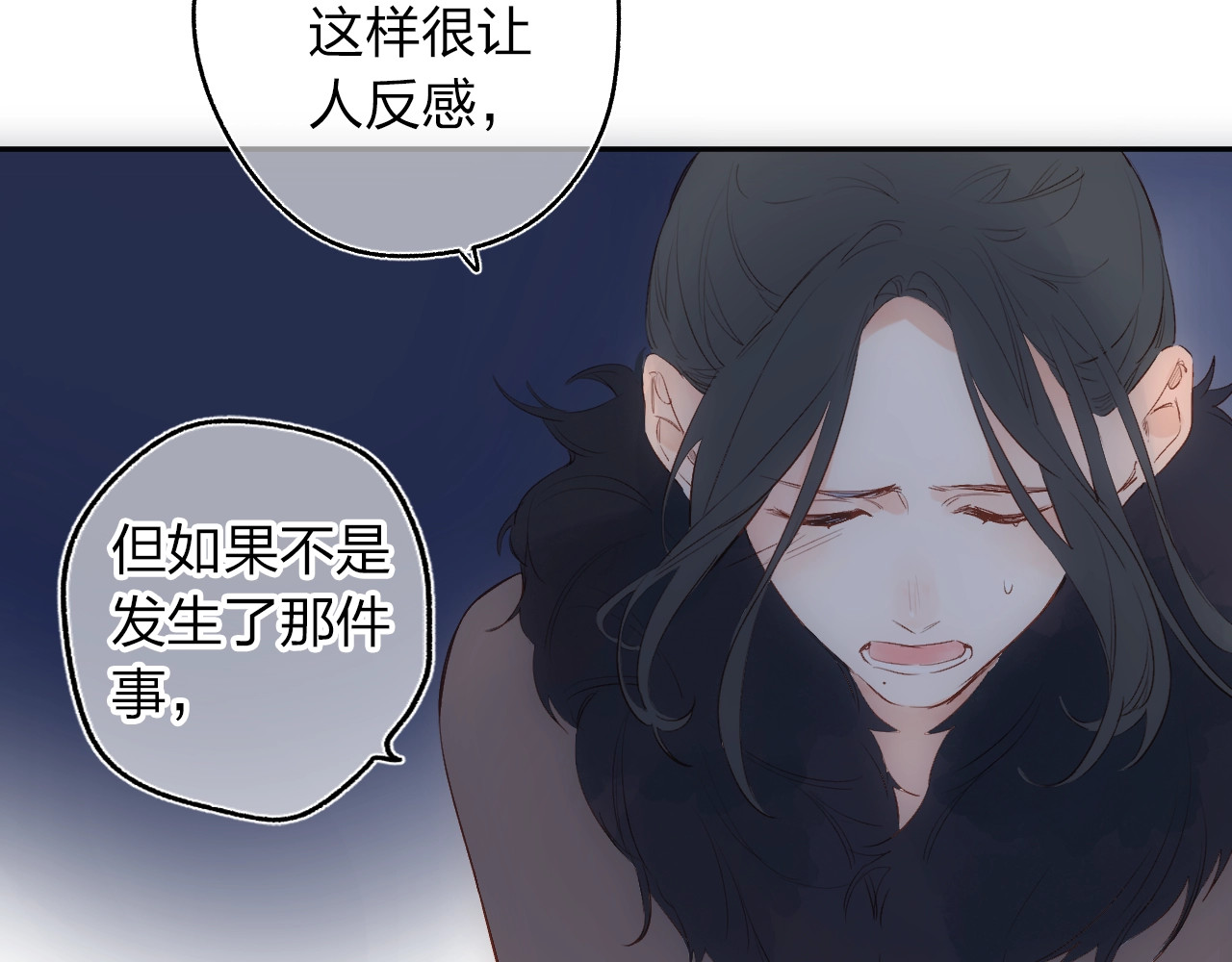 第60话 证明 第 140 页
