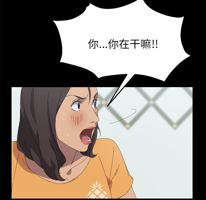 第28话 第 60 页