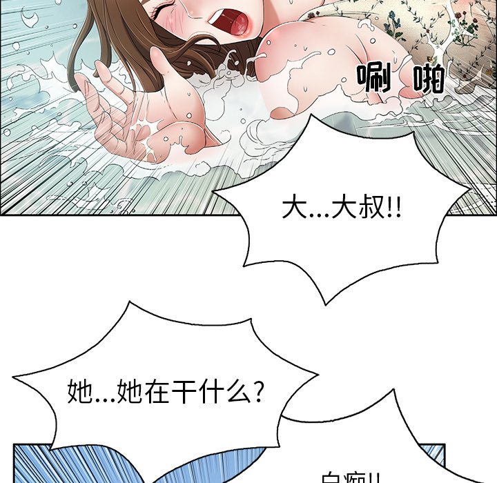 第4话 第 95 页