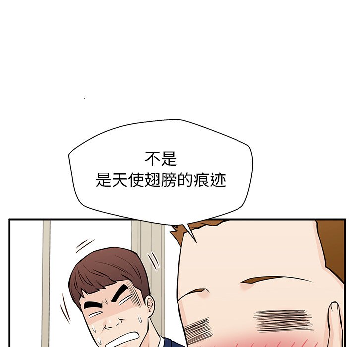 第28话 第 128 页