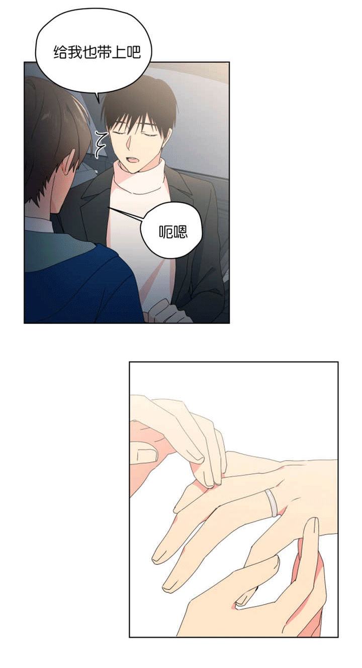 第37话 第37话 第 8 页