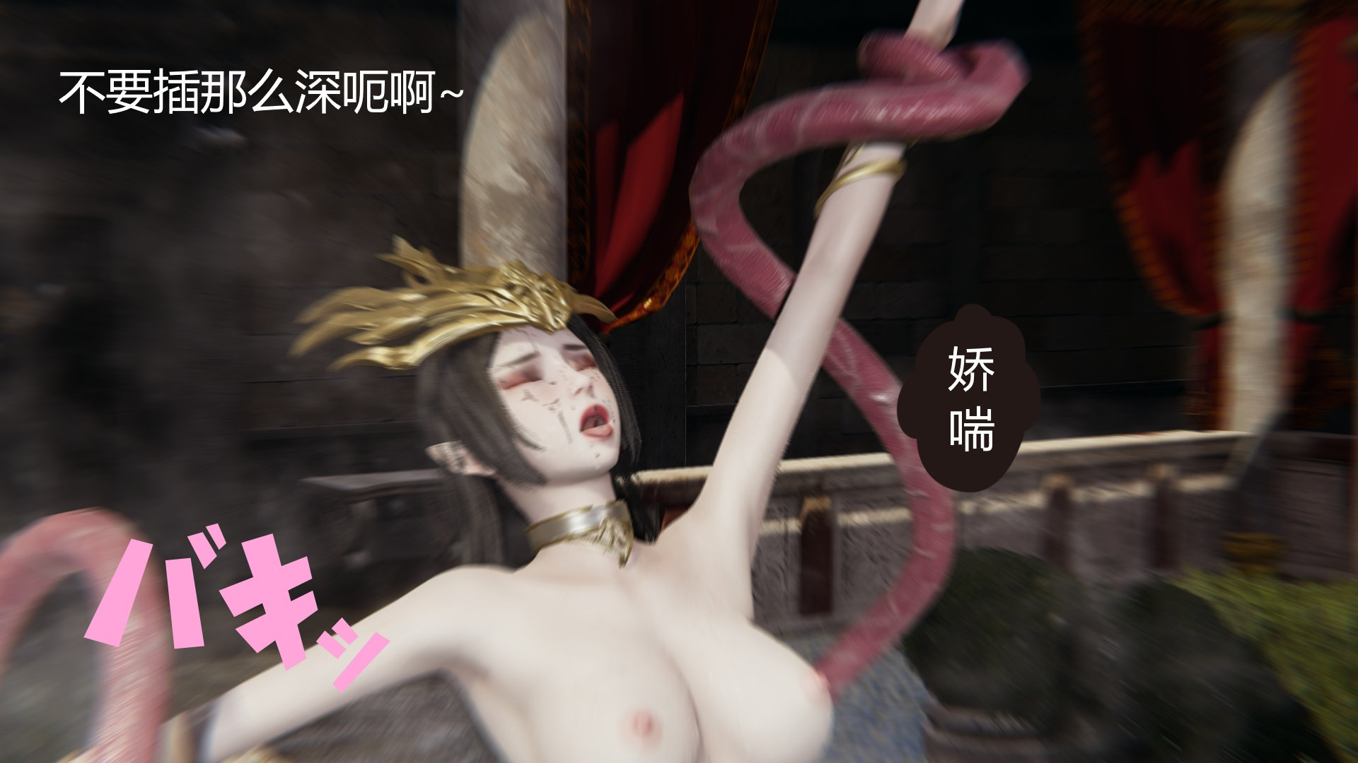美杜沙篇 第 108 页