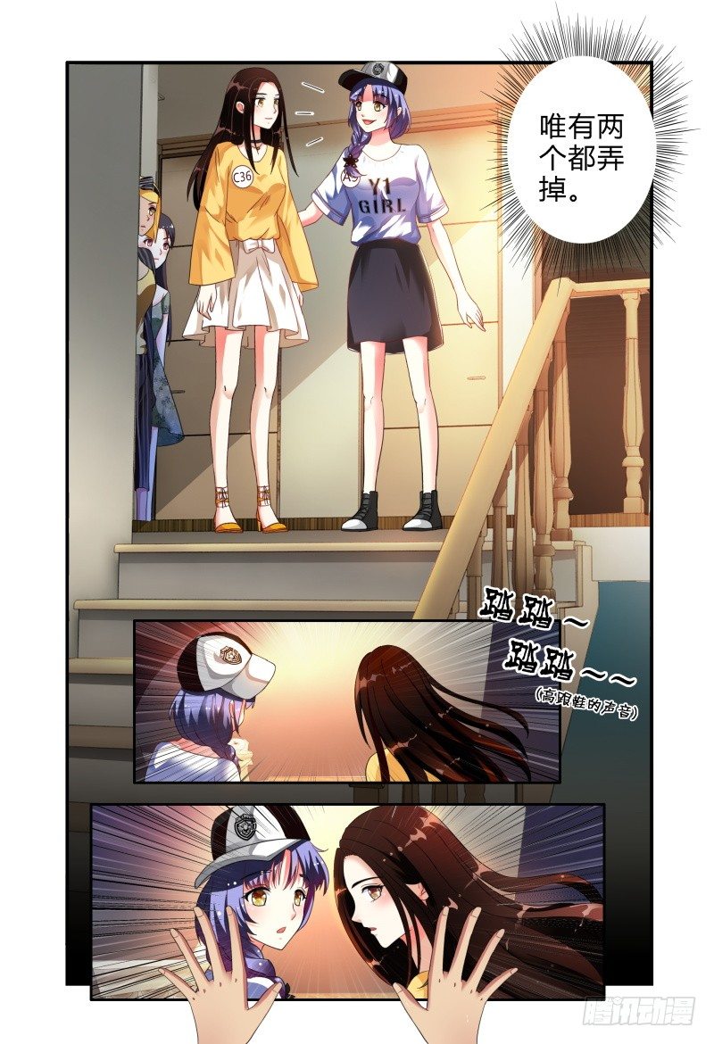 014意外 第 11 页