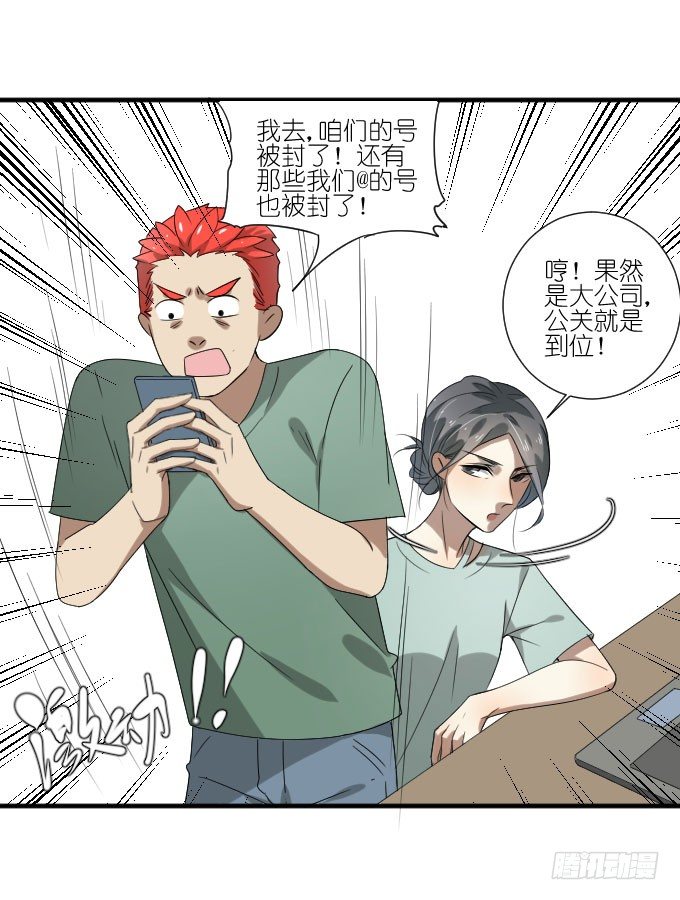 第二季12 第 21 页