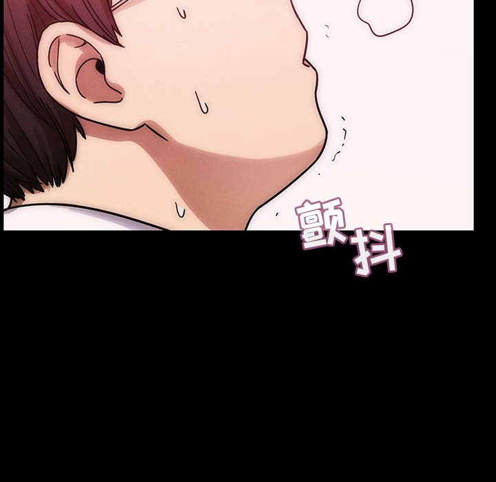 第32话 第 96 页