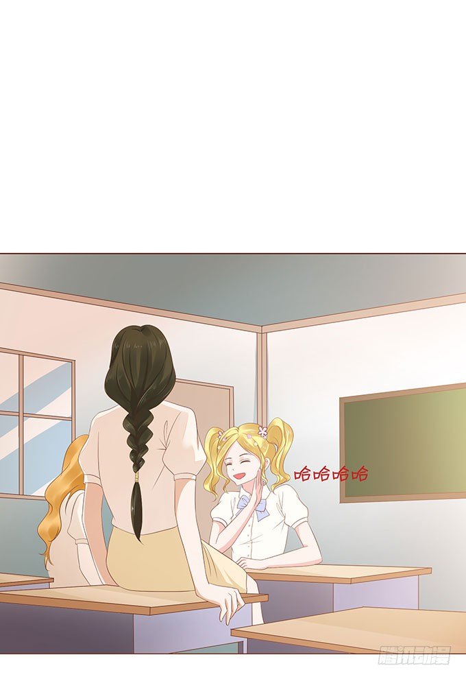 总有辣鸡想害我 第 25 页