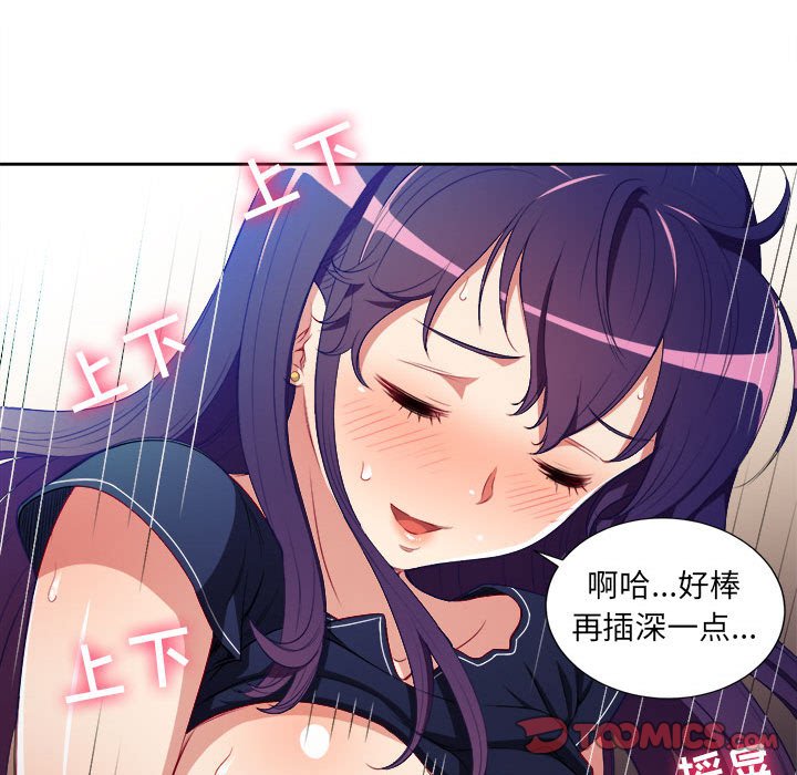 第42话 第 28 页