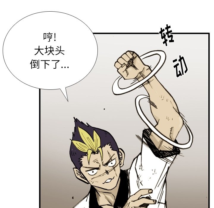 第 46 话 第 15 页