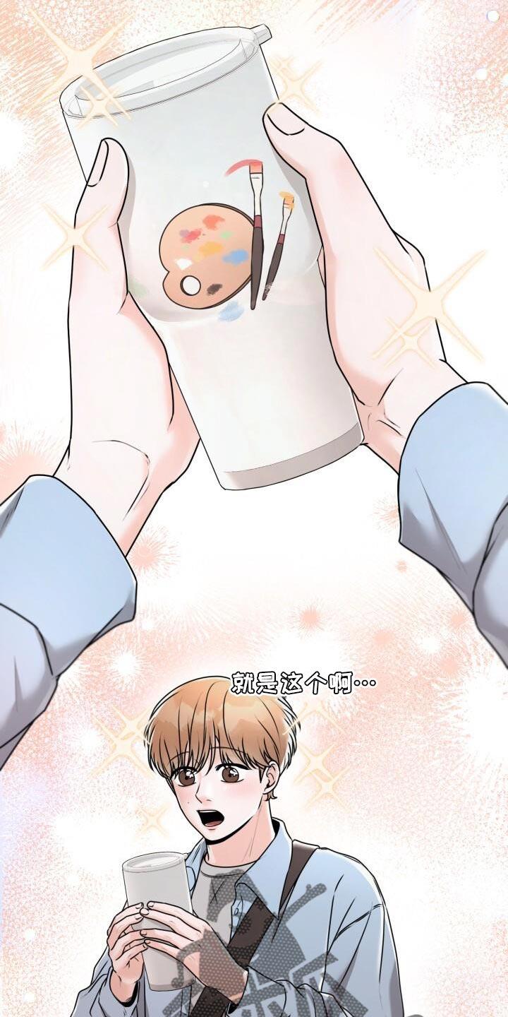 第38话 再来一次 第 22 页