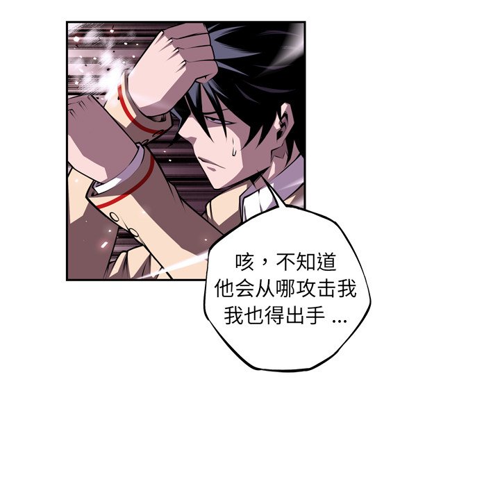 第119话 第 13 页