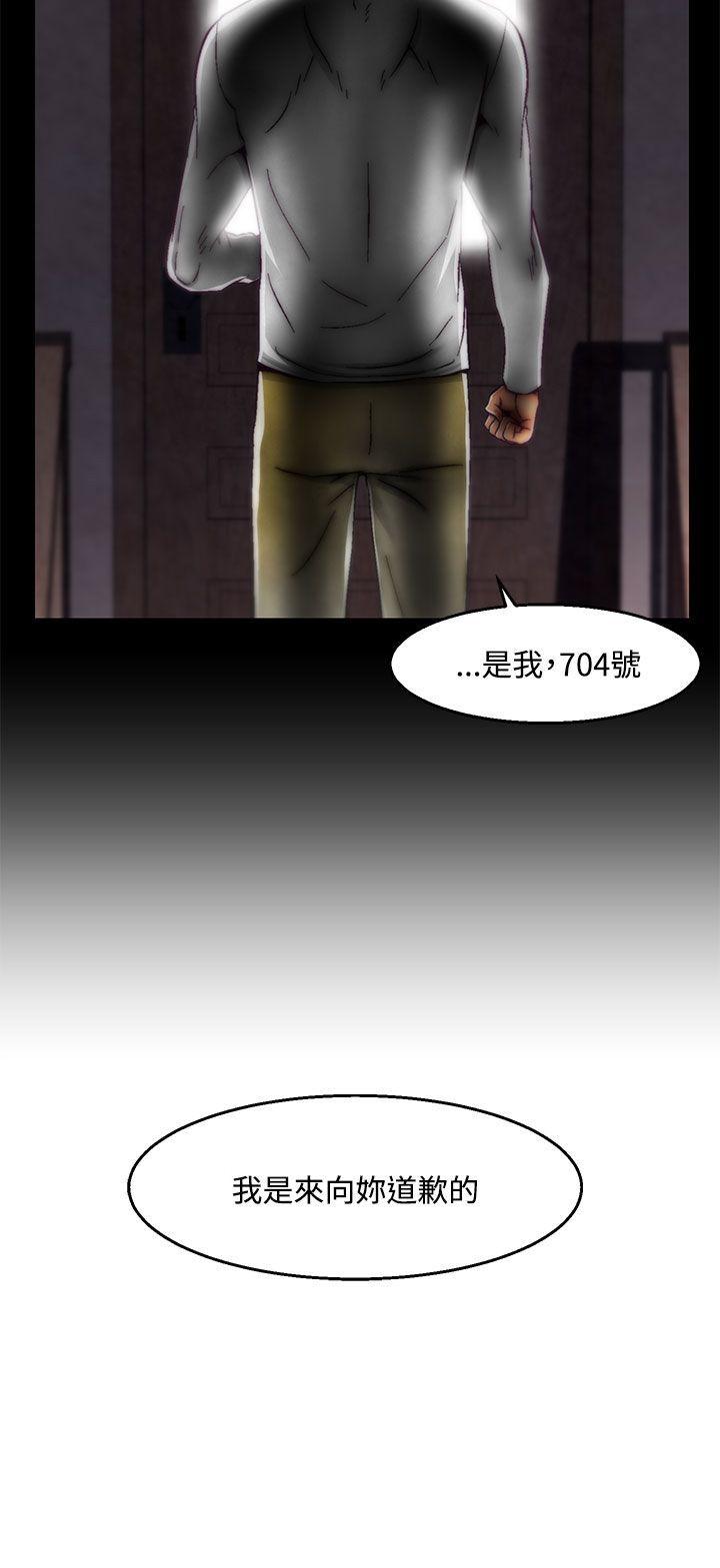 后记-第2话 第 19 页