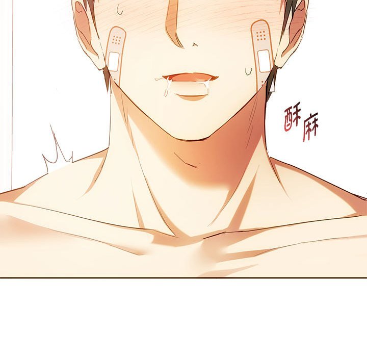 第23话 第 23 页
