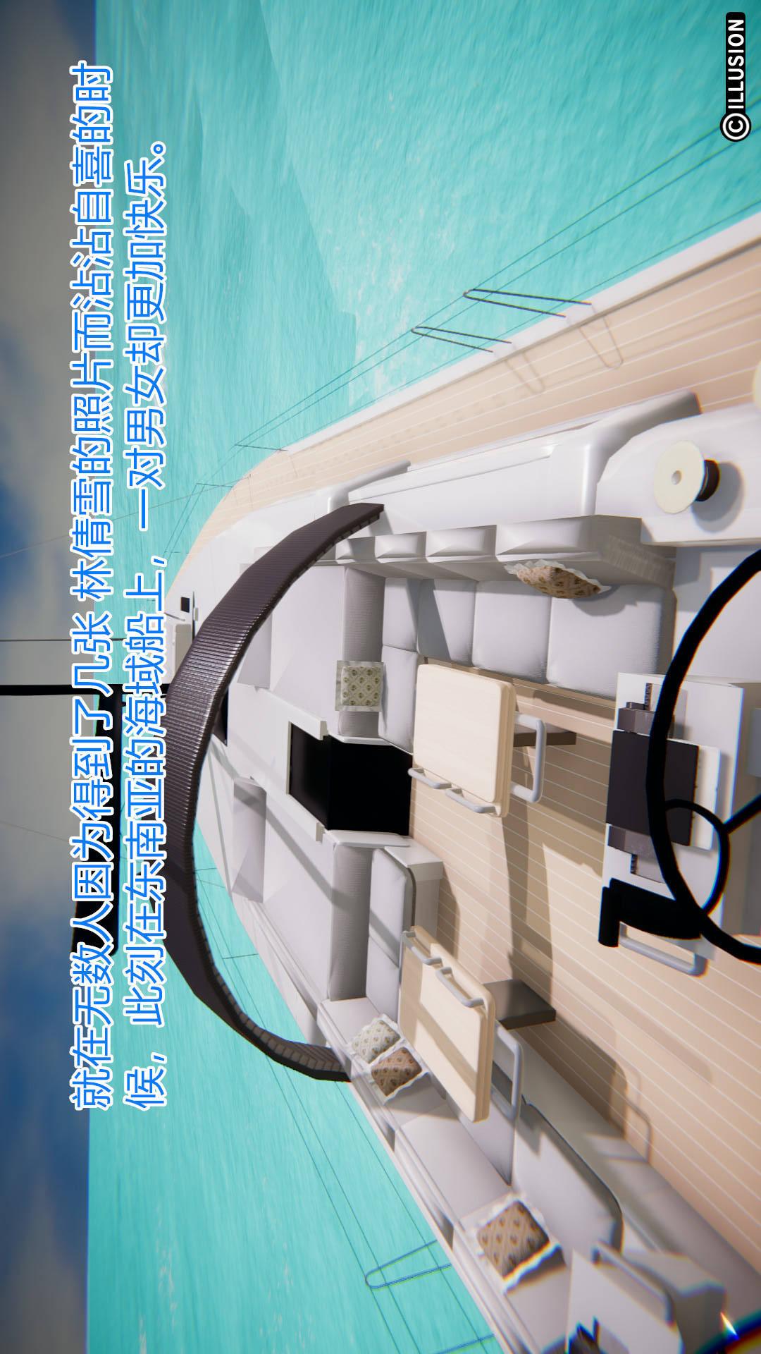 第4章【第01话】 第 15 页