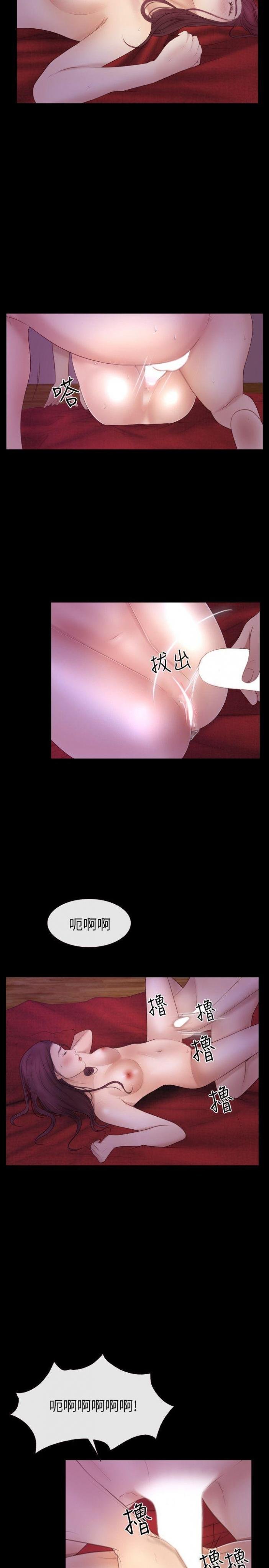第18话 - 激烈的性爱 第 20 页