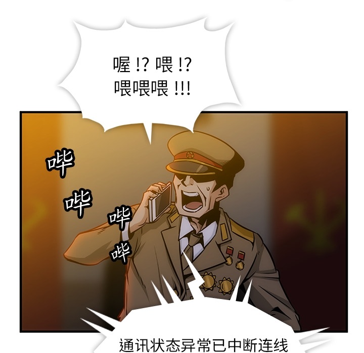 第1话 第 17 页