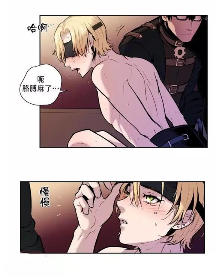 第30话 第30话 第 16 页