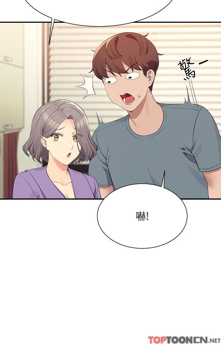 第102话 - 勐烈喷向教授的精液 第 20 页