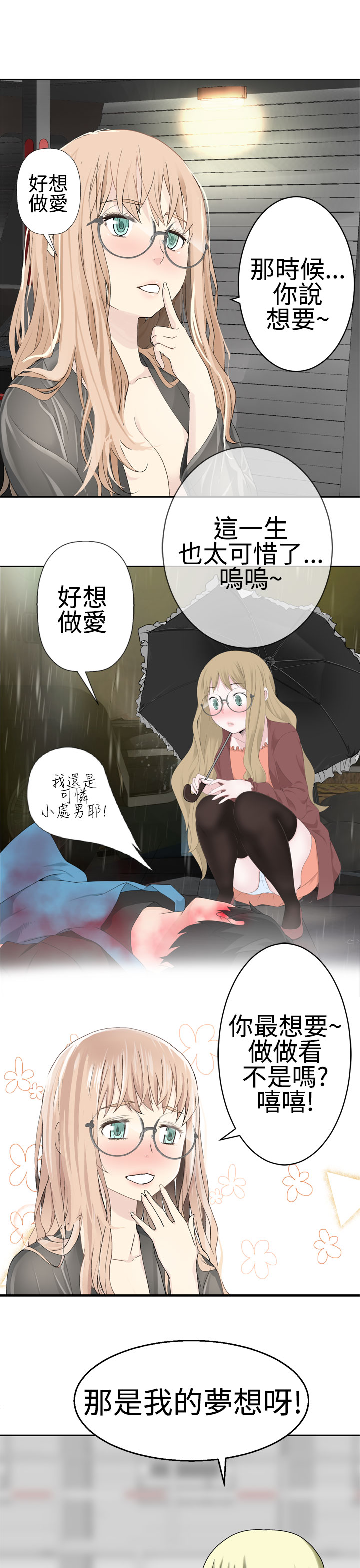 第1话 第 562 页