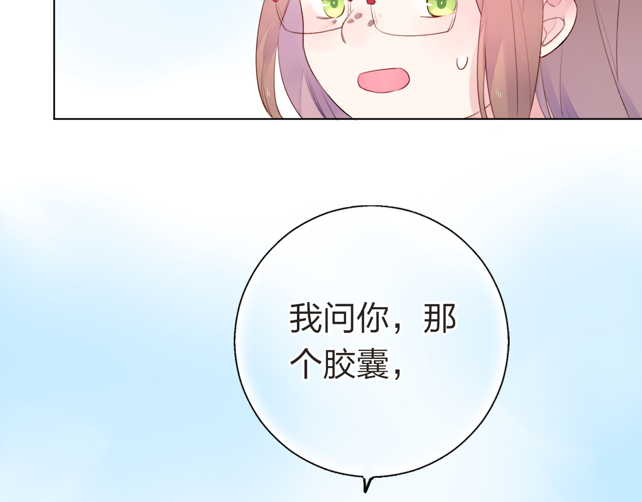第28话 担心 第 34 页