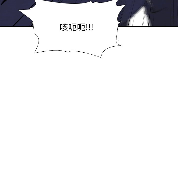 第236话 第 76 页
