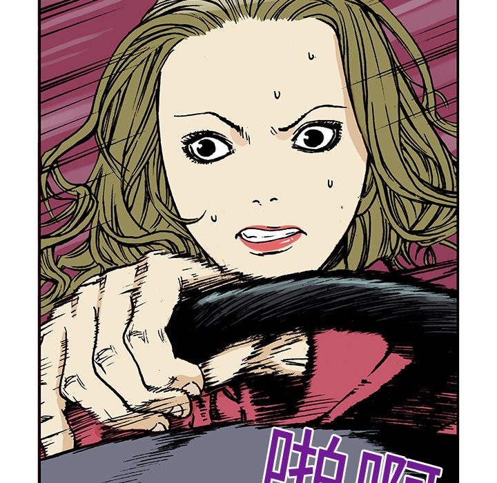 第15话 第 26 页