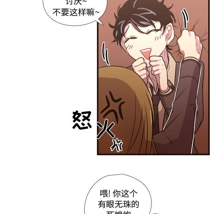 第24话 第 50 页