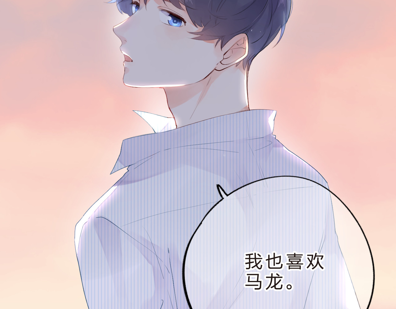 第24话 连结 第 121 页