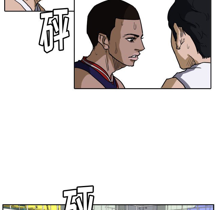 第42话 第 23 页