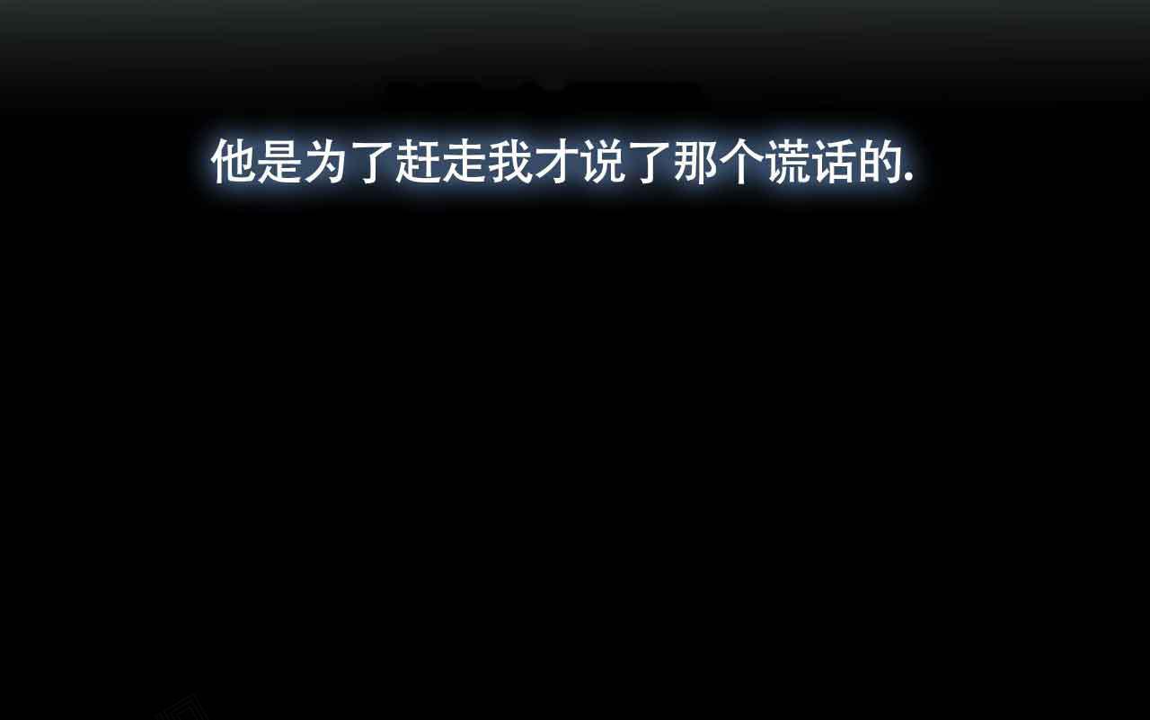 第121话 有事要做 第 15 页