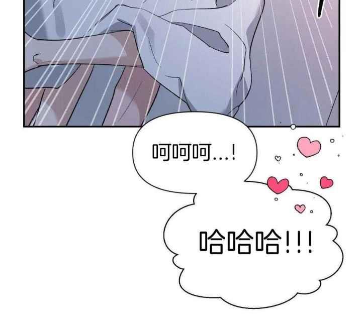 第157话 乖乖的小狗 第 14 页