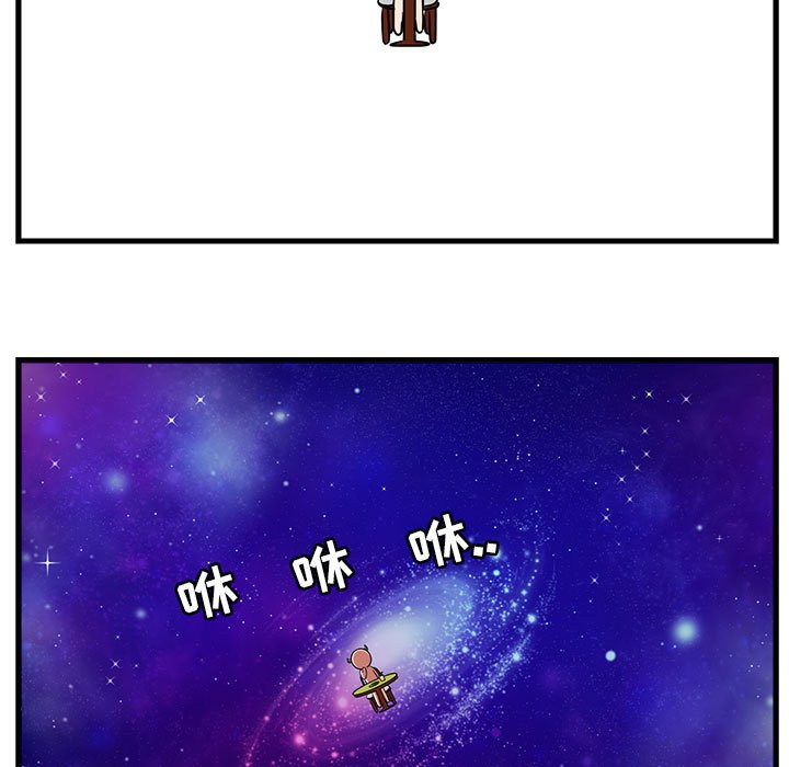 第57话 第 7 页