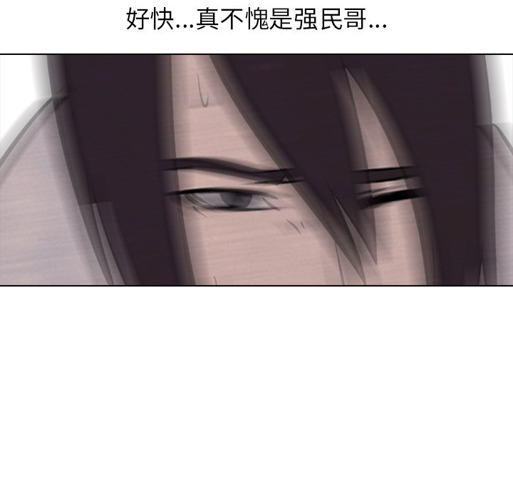 第76话 第 92 页