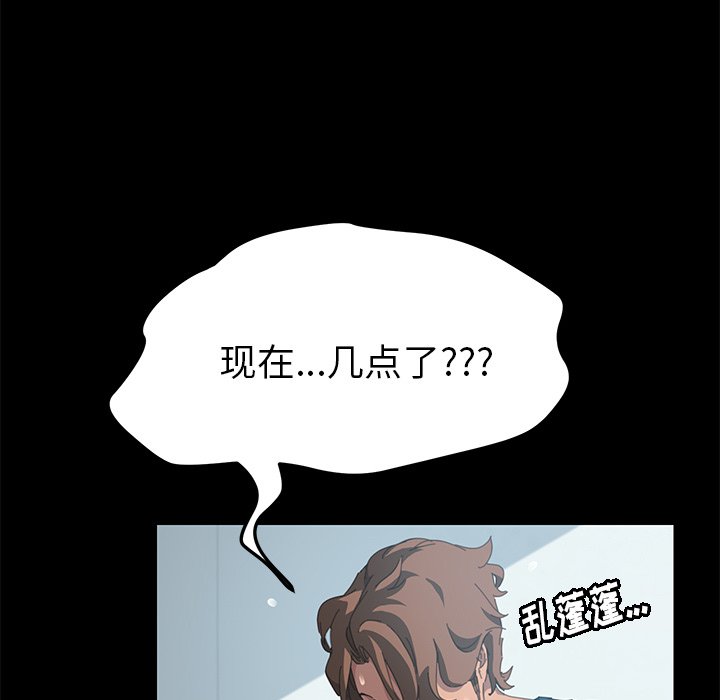 第23话 第 107 页