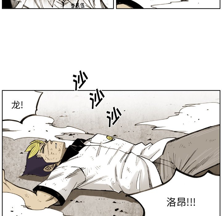 第 30 话 第 39 页