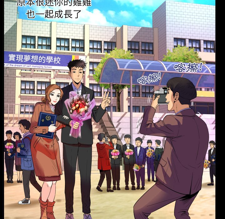 第1话 第 27 页