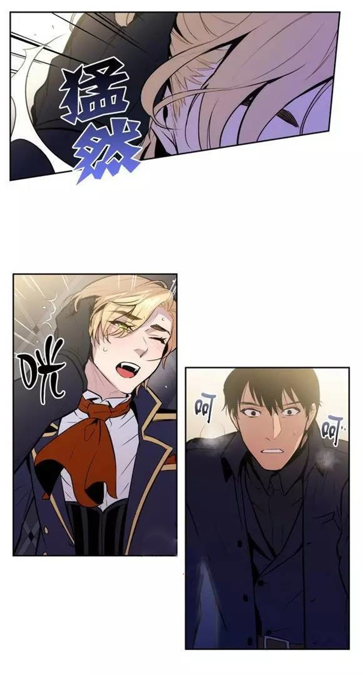 第44话 第44话 第 17 页