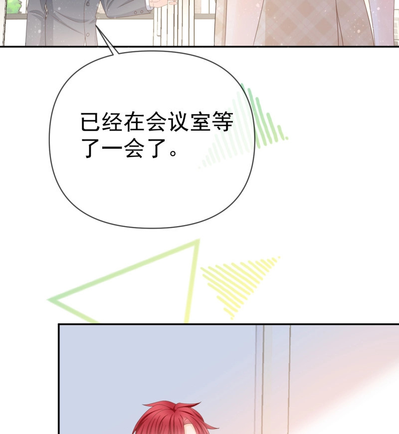 第142话 你到底是不是我妈 第 21 页