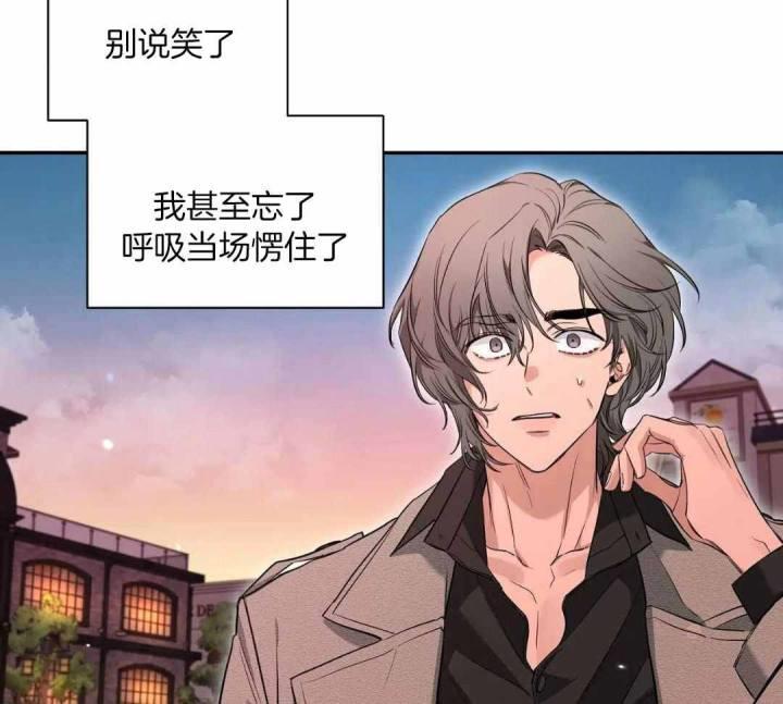 第144话 毫无改变 第 30 页