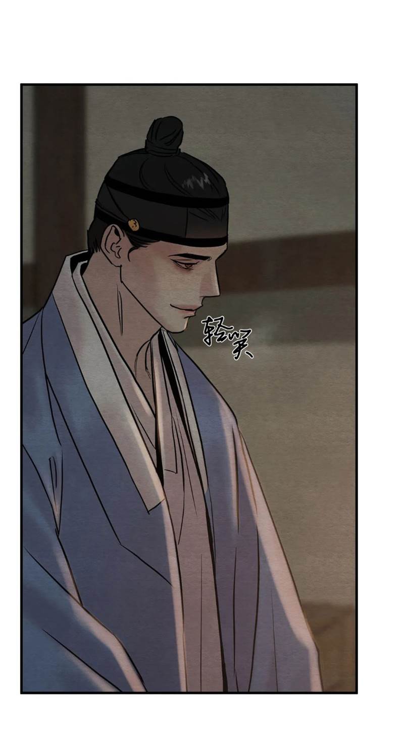 第62话 第 14 页