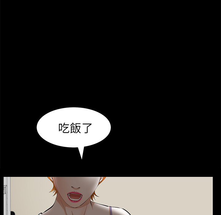 第21话 第 21 页