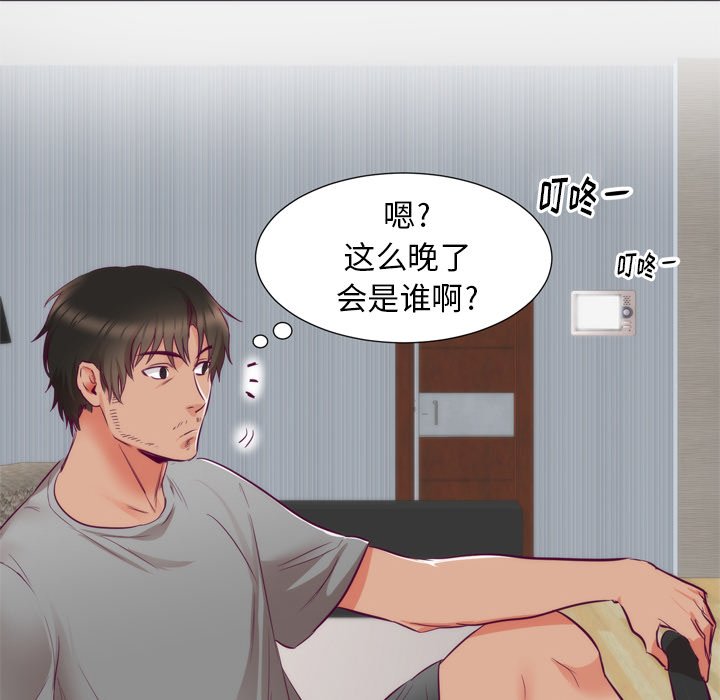 第5话 第 63 页