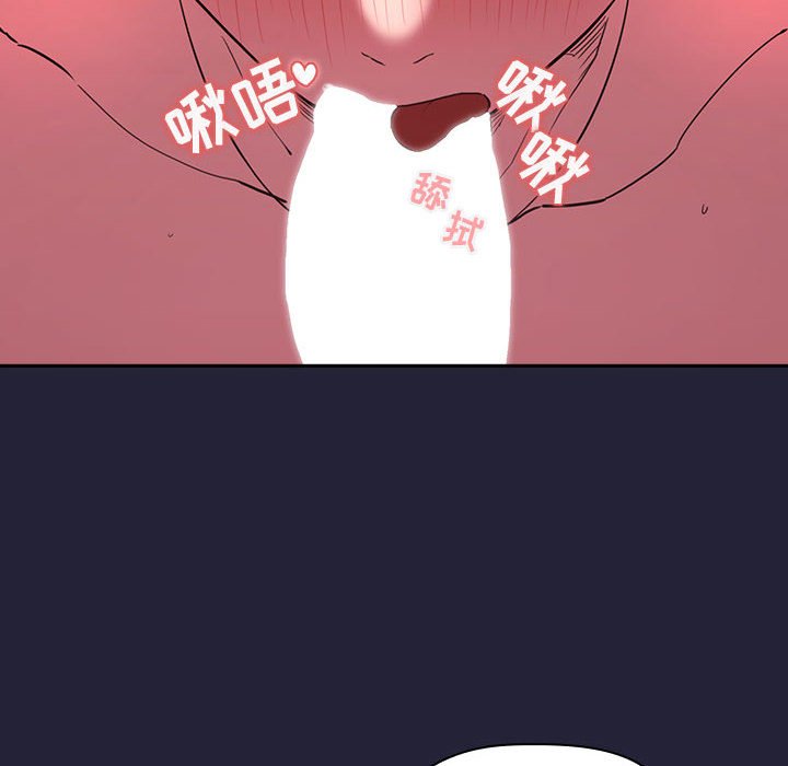 第15话 第 56 页