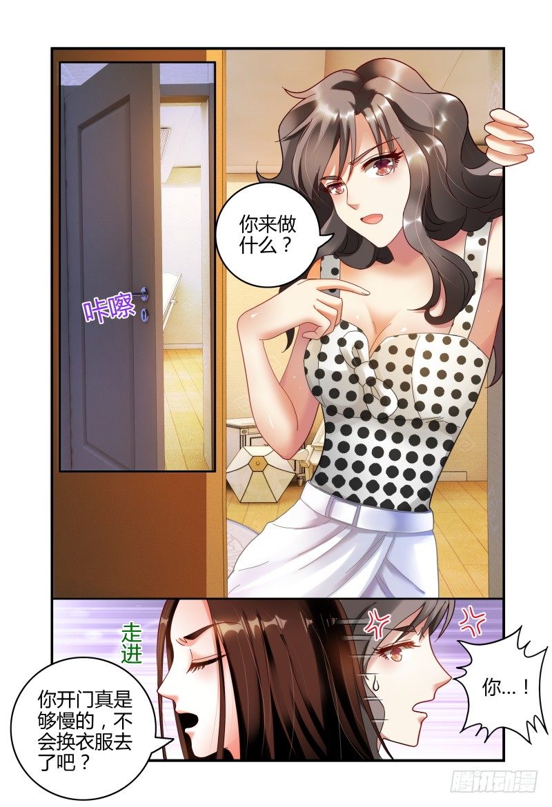 057安娜逃走了 第 15 页