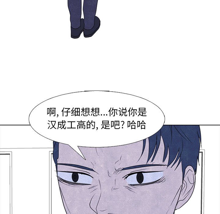 第277话 第 43 页