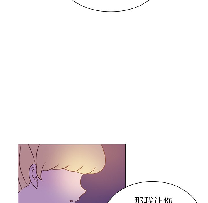 第40话 第 69 页