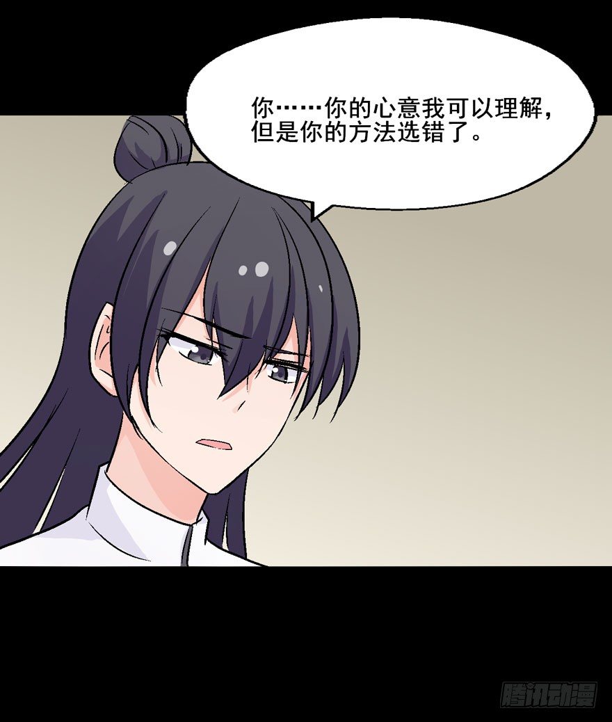 124 他们是活生生疼死的 第 29 页