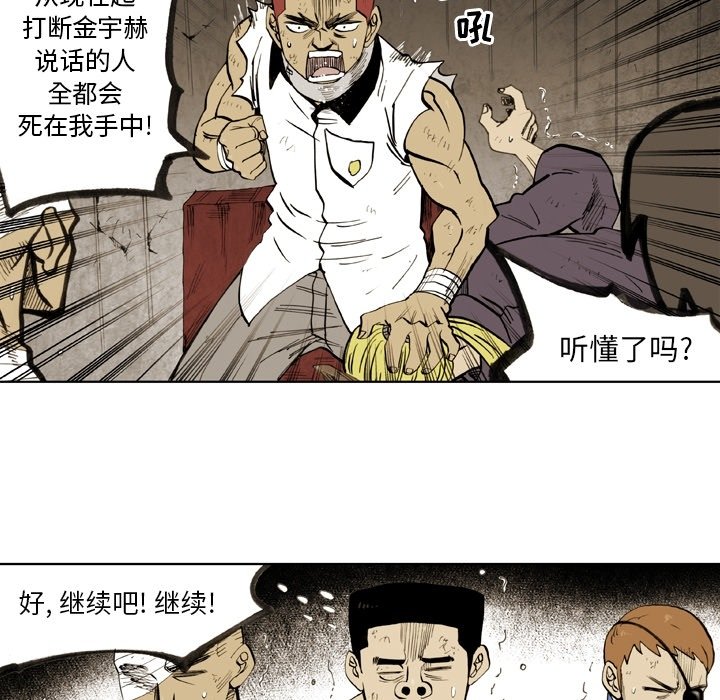 第15话 第 31 页