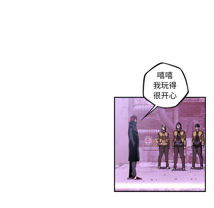 第132话 第 50 页